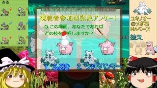 ポケモンxy 色違いゼルネアス تنزيل الموسيقى Mp3 مجانا