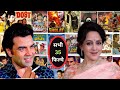 Dharmendra Hema Malini Ki Film Dharmendra And Hema Malini All Movie List Dharmendra Hema Malini