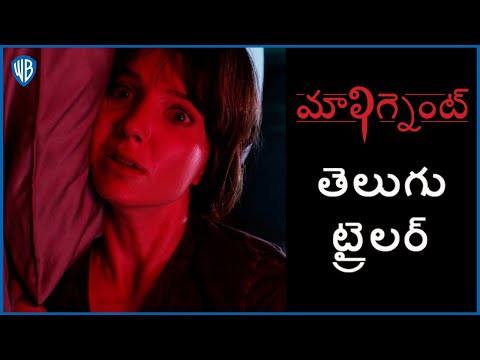 MALIGNANT – Official Telugu Trailer