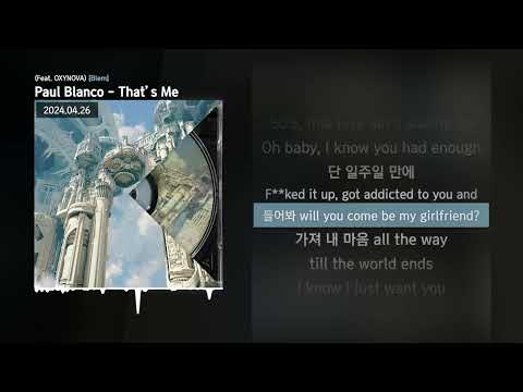 Paul Blanco - That’s Me (Feat. OXYNOVA) [Blem]ㅣLyrics/가사