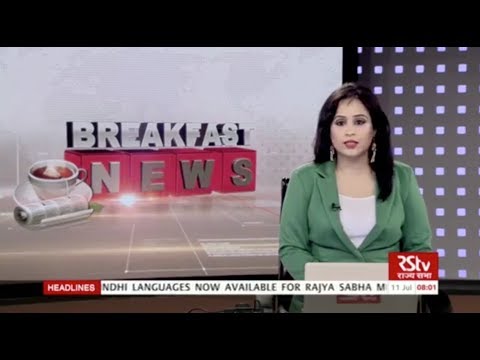 English News Bulletin – July 11, 2018 (8 am)
