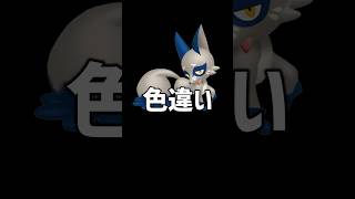 クスネコミュニティデイに挑戦 な #ポケモンgo #shorts