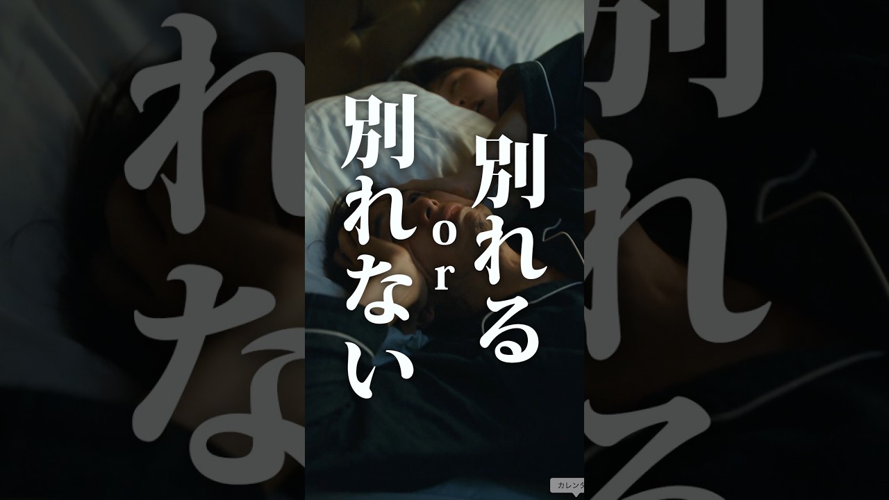 【蛙化】彼女のイビキがうるさすぎる