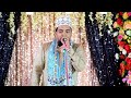 New Baap Ki Shan Me Naat Nirali Hai Jo Dunya Se Wo Shafqat Baap Karta Hai Azmat Raza Bhagalpuri