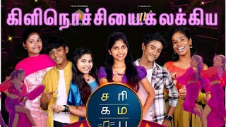 Download lagu 🔴 கிளிநொச்சியில் ஜீ தமிழ், பிக் பாஸ் மாறியதா கலாச்சாரம்  mp3