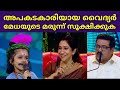 മേധ മെഹറിന്റെ ചികിത്സാരീതികൾ അറിയാം 