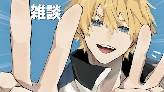 僕たちはたらくあなた楽する【 エビオ/にじさんじ 】