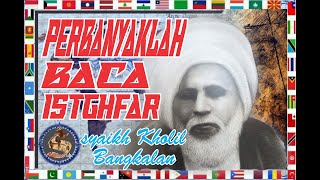 Download lagu Sesempit waktu sekalipun//PERBANYAKLAH ISTIGHFAR// kata bijak 'SYEKH KHOLIL BANGKALAN' mp3 Download lagu Sesempit waktu sekalipun//PERBANYAKLAH ISTIGHFAR// kata bijak 'SYEKH KHOLIL BANGKALAN' mp3