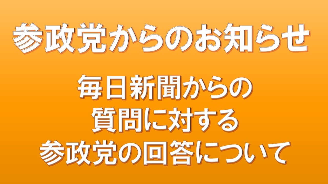 YouTubeサムネイル