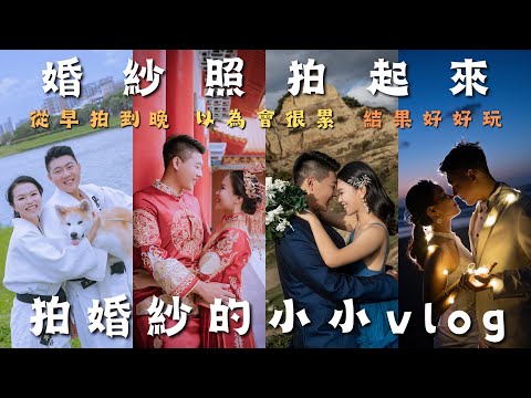 主臥室婚紗照