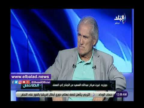 على طريقة باسم مرسي .. مانويل جوزيه عن مباريات الأهلي " مش متابع"