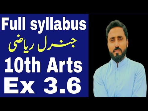 Ex 3.6 | Complete | Full Syllabus | 10th Arts | General maths | Naseer Ilyas