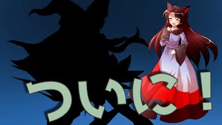 【シャドウバース】ついにあいつがやってくる⁉　【ゆっくり実況】