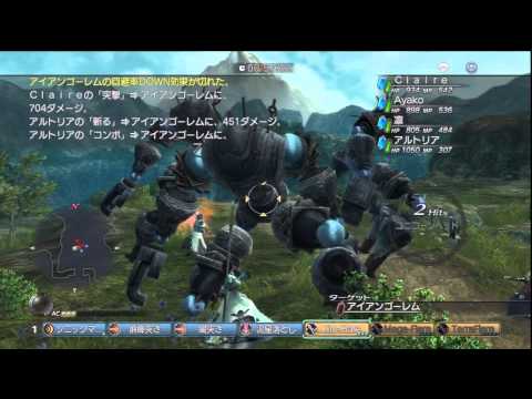 White Knight Chronicles (JP) - Japanese Exclusive Quest in Grydall Plain 命を賭しても