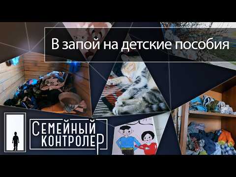 Мать призывают закодироваться ради детей | Семейный контролёр