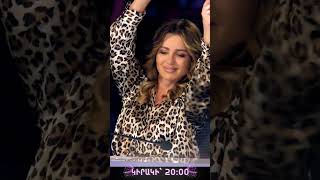 🎤🌟 «X Factor Kids» 📺 Հոկտեմբերի 25-ին՝ ժամը 20:00-ին, հետևե՛ք լսումների 4-րդ փուլին «Շանթ»-ի եթեր