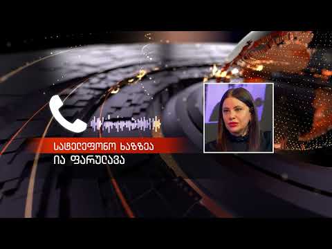 „მეგობარი აქტის" ჩავარდნის გამო გაფსიხებული ია ფარულავა