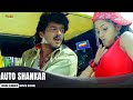 Auto Shankar Shilpa Shetty Upendra Hindi Dubbed Movie Full Action Love Story Movie Scene 06