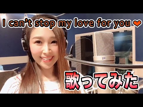 【Rinaソングス】20周年記念！シングルすべて歌います！第２弾『I can't stop my love for you❤︎』