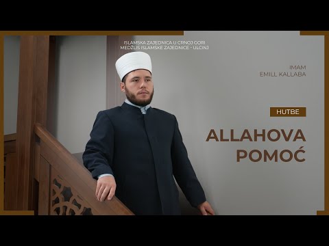 Imam Emill Kallaba - Allahova pomoć