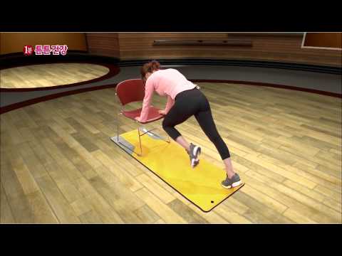 140411 박초롱 1분 튼튼건강