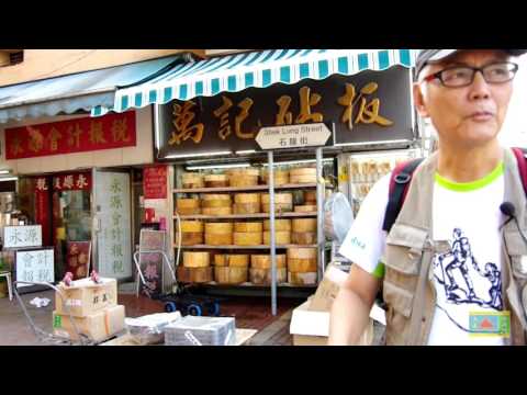 【Hong Kong Walk Tour】Mong Kok & Yau Ma Tei District 旺角油麻地行街街
