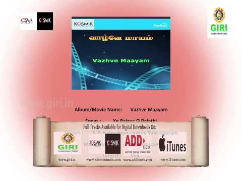 04 Ye Rajave O Rajathi - Vazhve Maayam - S P Balasubramaniam - Kalyani Menon - Vaali - Gangai Amaran