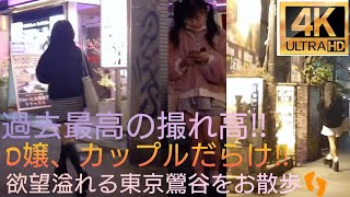 4K【東京鶯谷】お散歩👣過去最高の撮れ高‼️1月18日撮影Take a walk in Uguisudani, Tokyo at night.#tokyowalk#nightwalking