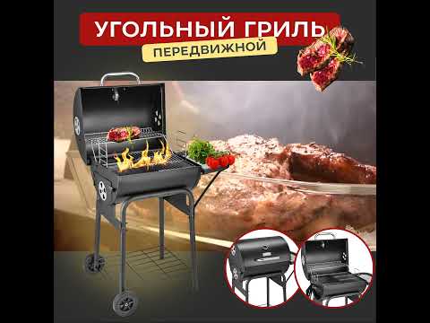 Миниатюра изображения товара Угольный гриль Sundays KY1813A