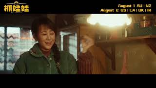 Trailer Preview Image