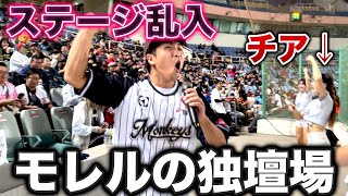 Re: [討論] 申的應援曲尷尬?