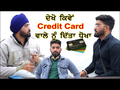 Dekho Kive HDFD Credit Card Wale Nu Dita Dhokha ( Mankoo & Brothers )