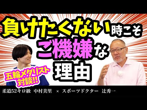 芸術・スポーツ文化学科 【脳科学】パフォーマンスを最大化する自然体の作り方