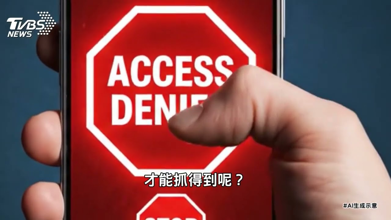 澳洲「16歲社媒禁令」是否越禁用越多?專家意見一次看