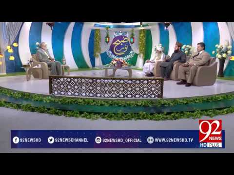 Subh e Noor (Haroot Aur Maroot Ki Haqeeqat) -21-02-2017- 92NewsHDPlus