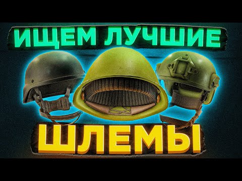 Тарков ремкомплект для брони