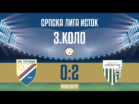 Trstenik PPT - Jedinstvo 0:2, 3.kolo Srpske lige "Istok" 2024/25.