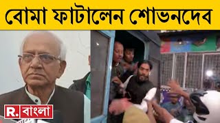 Naushad Siddiqui News LIVE | নওশাদের মুক্তির দাবিতে শহরে আজ প্রতিবাদ মিছিল নিয়ে কী বললেন শোভনদেব? |