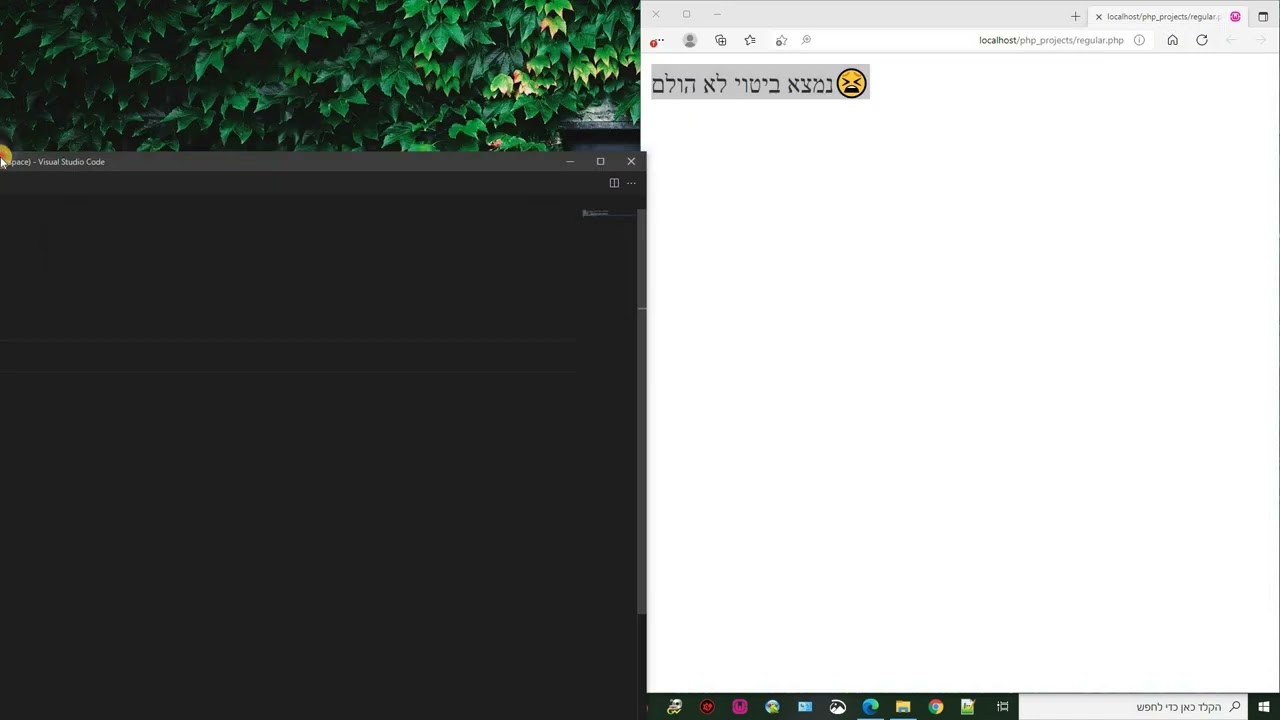 3.46 ביטויים רגולריים חלק ט' thumbnail