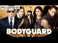 Body Gurad Full Movie Hindi Dubbed 2011 Hit Movie