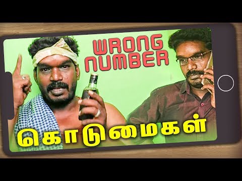 syed riaz wrong numbe...