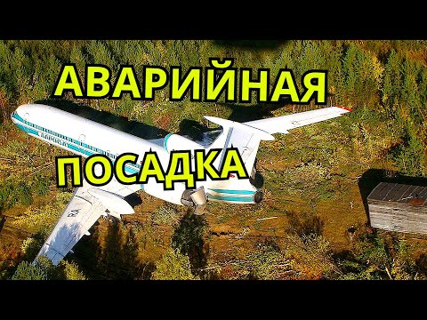 Аварийная посадка ТУ-154М, Ижма