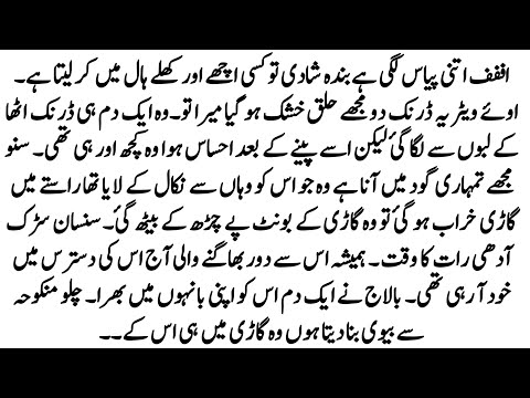 SOFT ROMANTIC NOVEL" مجھے مکمل کر دو"DRAMATIC NOVEL BY NOVELS WITH ZK 