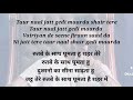 Gedi Drip Jazzy B Gedi Drip Meaning In Hindi Gedi Drip Lyrics Jazzy B Kaater Gedi Drip Song