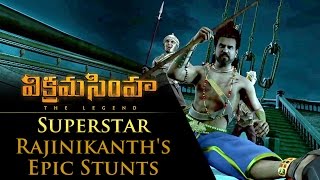 Superstar Rajinikanth's epic stunts - Vikramasimha - The Legend