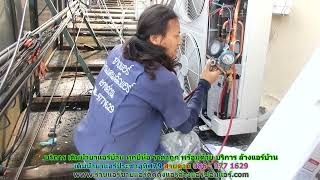 #เติมน้ำยาแอร์ประชาอุทิศ79 สายด่วน 086   977 1629 #เติมน้ำยาแอร์บ้านประชาอุทิศ79 ราคาถูก #เติมน้ำยาแอร์ประชาอุทิศ79 สายด่วน 086   977 1629 #เติมน้ำยาแอร์บ้านประชาอุทิศ79 ราคาถูก