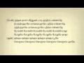 Kunguma Poove Konjum Tamil Karaoke Tamil Lyrics   YouTube