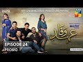 Ehd e Wafa Episode 24 Promo - Digitally Presented by Master Paints HUM TV Drama