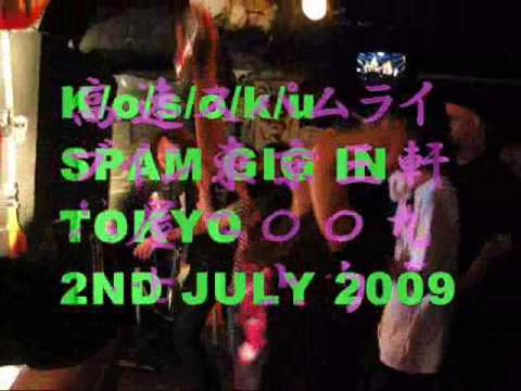 Hi-speed SPAM @HEAVENSDOOR, Tokyo 2nd July, 2009 short digest
