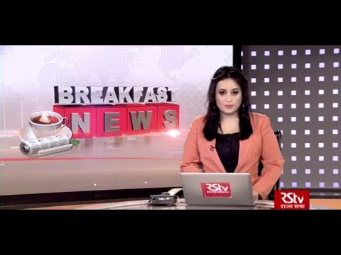 English News Bulletin – Nov 22, 2018 (8 am)